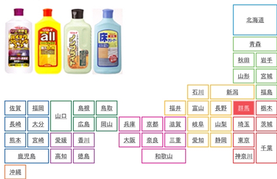 床材labo 群馬県 ホームセンター一覧