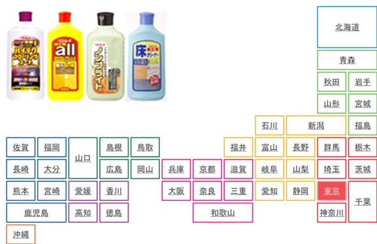 床材labo 東京都 ホームセンター一覧